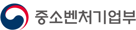 중소벤처기업부