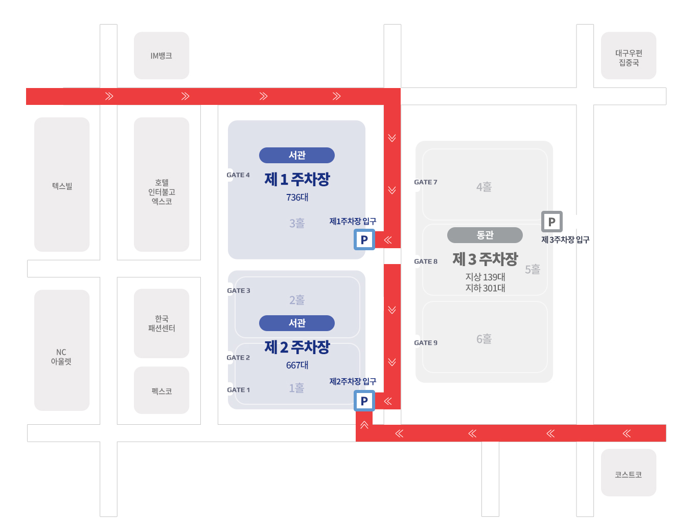 본관주차장과 신관주차장 입구 및 출구 이미지